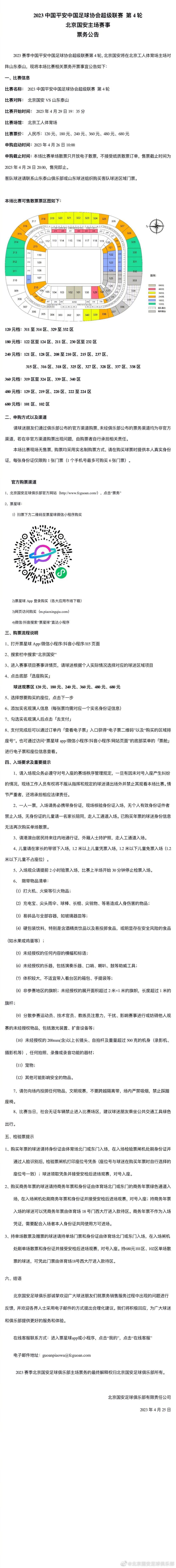 导演也表示，;这是一部会让你嘴角忍不住上扬的非常温暖的爱情电影，想让大家在情人节快乐的度过人生中非常美好的两个小时